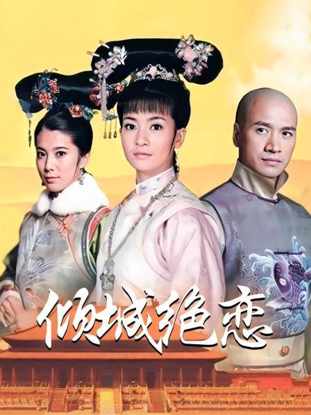 【补链1.20】【无名小妖】高颜值长腿美乳妹子数场收费房紫薇秀 【2.1G】【百度云】